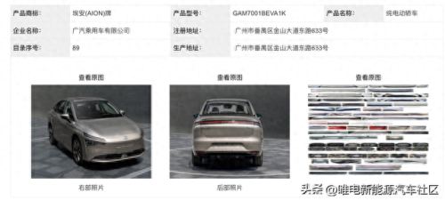 百度新能源车排名前十(怎样使用百度新能源车)插图56
