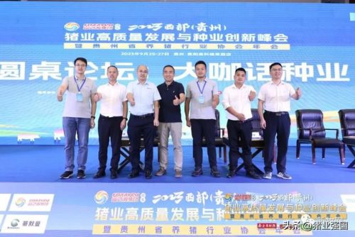 贵州饲料公司排名前十(贵州饲料十大品牌厂家)插图