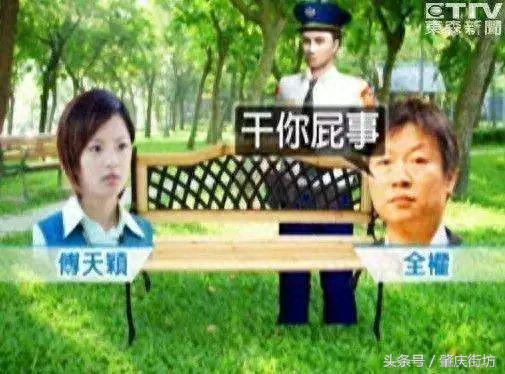 傅天颖公园活春(傅天颖公园在哪里)插图9