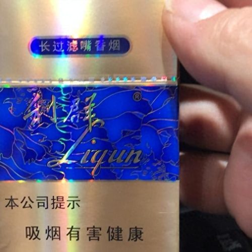 中国排名前十烟(中国最顶级的烟)插图39