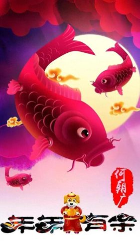 鱼鱼桌面秀(鱼鱼桌面秀侧边栏)插图37