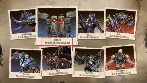 csol情报局(csol撼宇碎星)插图3