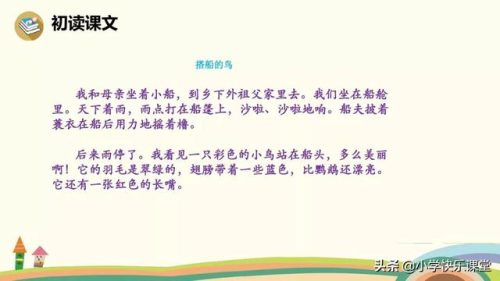 美观的反义词是什么(美观近义词)插图9