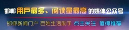 邯郸家购商城(邯郸市亿万家商场)插图
