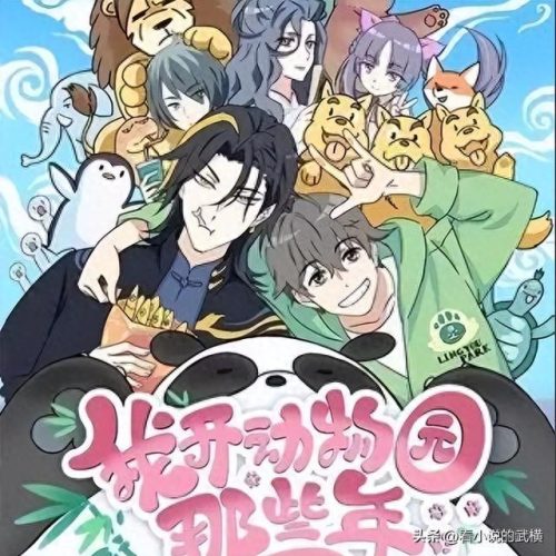 巫哲排名前十(巫哲小说炮楼)插图7
