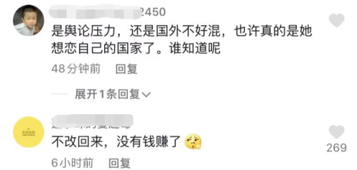 巩俐恢复国籍(巩俐恢复国籍了吗)插图3