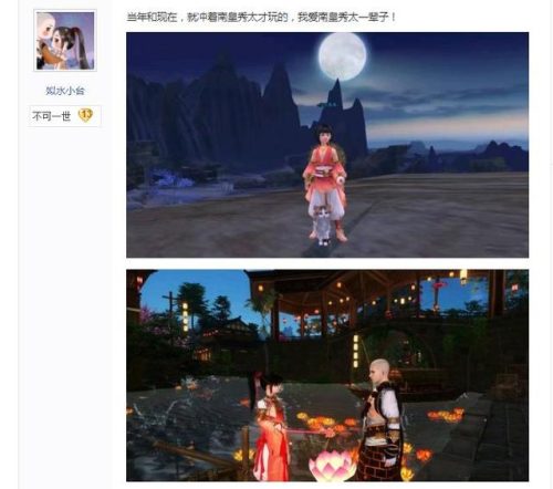 剑网3定国套(剑网3笔记本要求配置)插图3