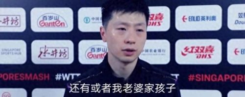 马龙的结婚照(马龙结婚当天的视频)插图8