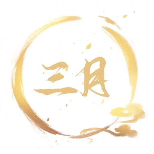 飞雪桌面日历注册(飞雪桌面日历安卓)插图6