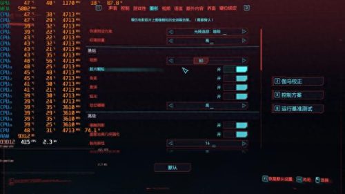 技嘉魔影排名前十(技嘉主板系列排名)插图64