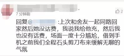 微信连不上(输入手机号加不了微信)插图6