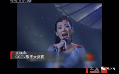 周鹏 自己美(周鹏为什么改名萨顶顶)插图2