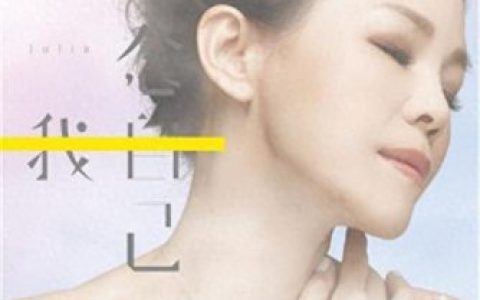我是歌手 彭佳慧(彭佳慧我是歌手完整版)