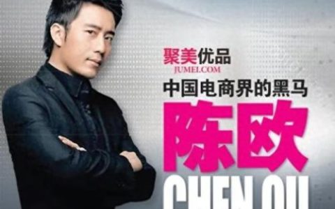 聚美优品上有假货吗(聚美优品真伪)