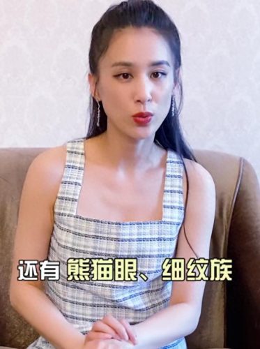可贝尔眼纹消怎么样(可贝尔眼纹消真实测评)插图9