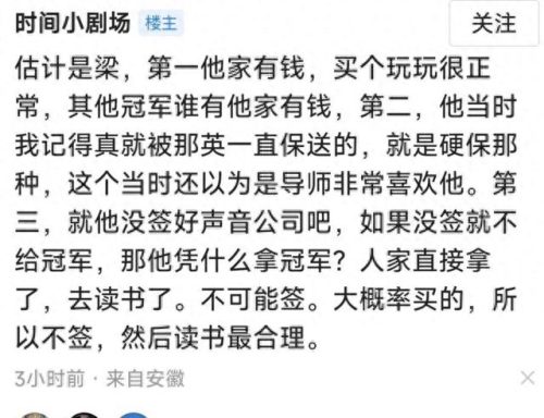 梁博 父亲(周杰伦怎么评价梁博)插图8