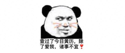 黄历吧(黄历是什么意思)插图