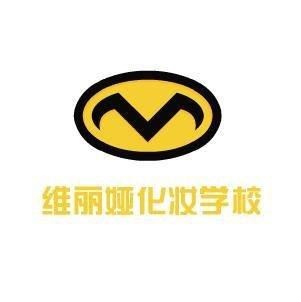 医美学校排名前十(医美专科院校公立)插图1
