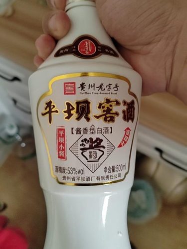 贵州民营白酒排名前十(贵州茅台镇盈之坊白酒)插图2