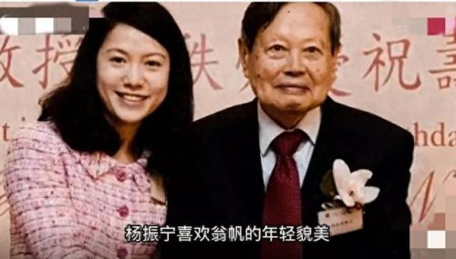 翁帆的爸爸(张国立与翁帆关系)插图2