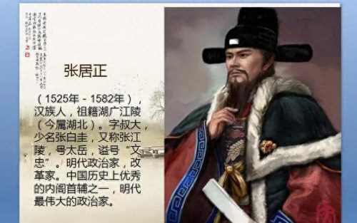 张居正后代(张居正现存后人)插图11