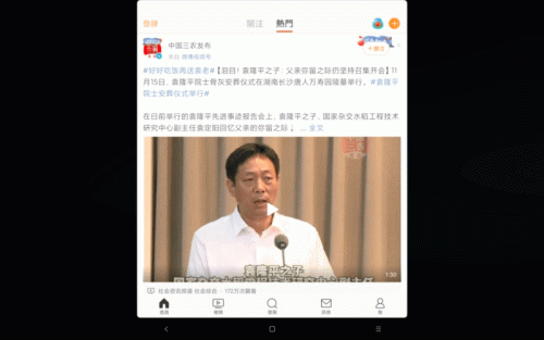 安卓平板论坛(现在最火的安卓论坛)插图7