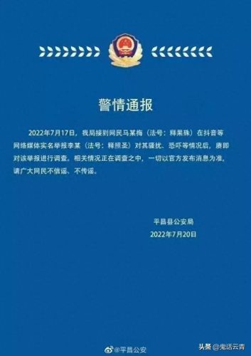 四川巴中佛学家排名前十(现代四川国学大师)插图2