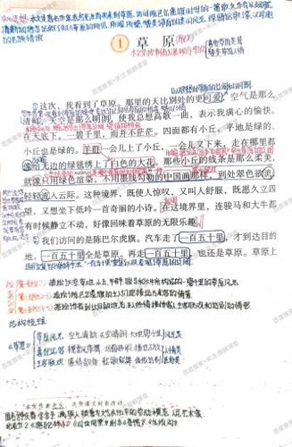 陈怎么组词(陈的四字成语)插图5