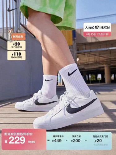天猫鞋子排名前十(天猫旗舰店粉丝数排名)插图6