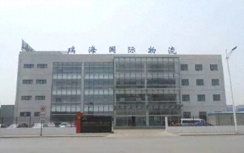 瑞海国际(瑞海国际董事长于学伟)插图9