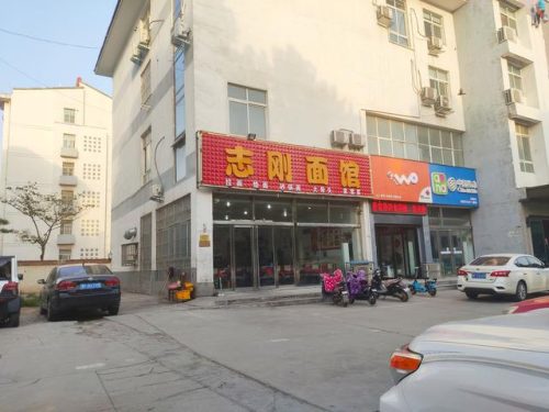 鹤壁小饭店排名前十(鹤壁王府饭店老板)插图1