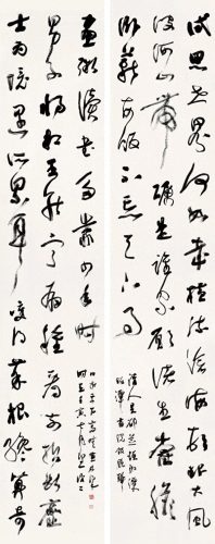 行草书排名前十(十大草书名帖高清大图)插图29