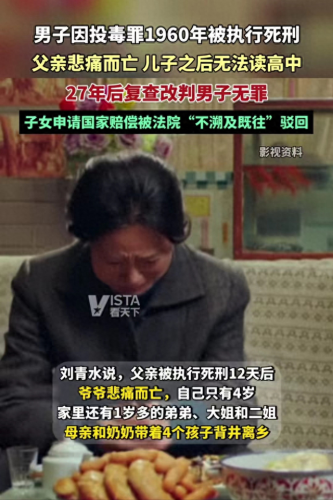 山西万荣二小事件(山西万荣小学完整视频)插图2