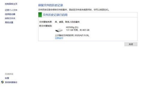 如何删除历史记录(如何删除头条浏览历史记录)插图3