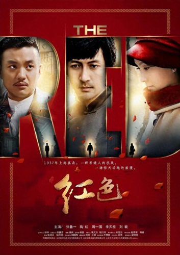 排名前十谍战(必看三部谍战片)插图49