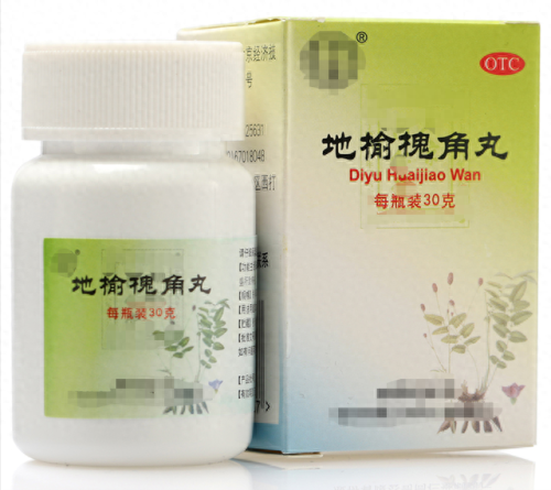 痔疮药物排名前十(痔疮的药物有哪些推荐)插图2