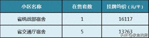 书香小学排名前十(小学五年级书香少年推荐原因)插图13
