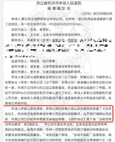 刘蓓老公(刘蓓老公张黎的近照)插图36