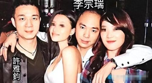 予柔 李宗瑞(李宗瑞继母梁婖婷)插图9