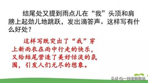 崩组词和拼音(崩组词)插图40