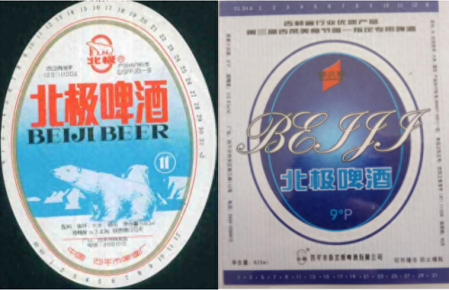 吉林酒前十排名榜(吉林省最出名的酒)插图90
