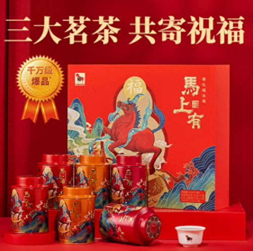 淘宝茶叶排名前十(茶叶上传到淘宝)插图5