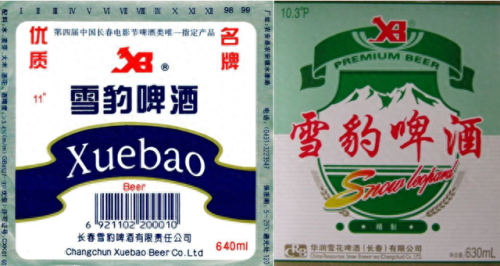 吉林酒前十排名榜(吉林省最出名的酒)插图46