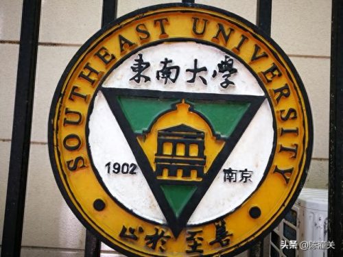 江苏省面积前十的大学排名(江苏面积最大的大学)插图1