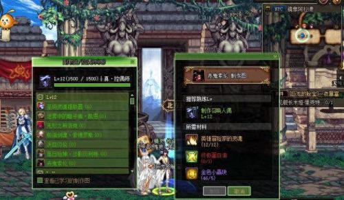 落日枪神任务(落日枪神任务在哪)插图3