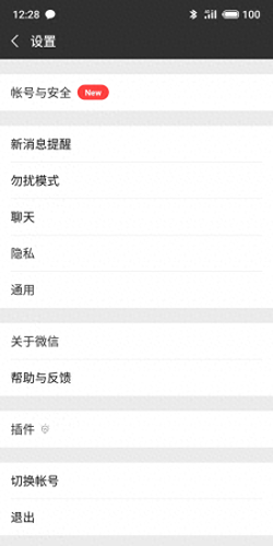 信息提示音(1-2秒的短信提示音)插图2