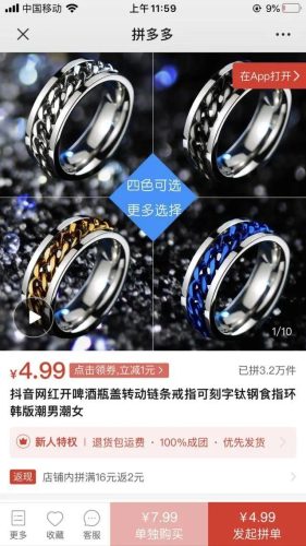 戒指链条厂家排名前十(中国十大链条厂家)插图5
