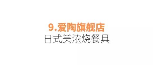 新疆餐具工厂排名前十(新疆特色的漂亮餐具)插图26