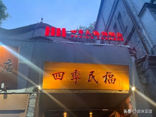 烤鸭好吃排名前十(南京十大烤鸭品牌)插图11