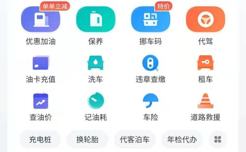 策马飞舆是什么生肖(策马飞舆打一个生肖)插图3